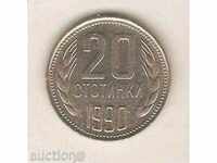 +България  20  стотинки  1990 г.