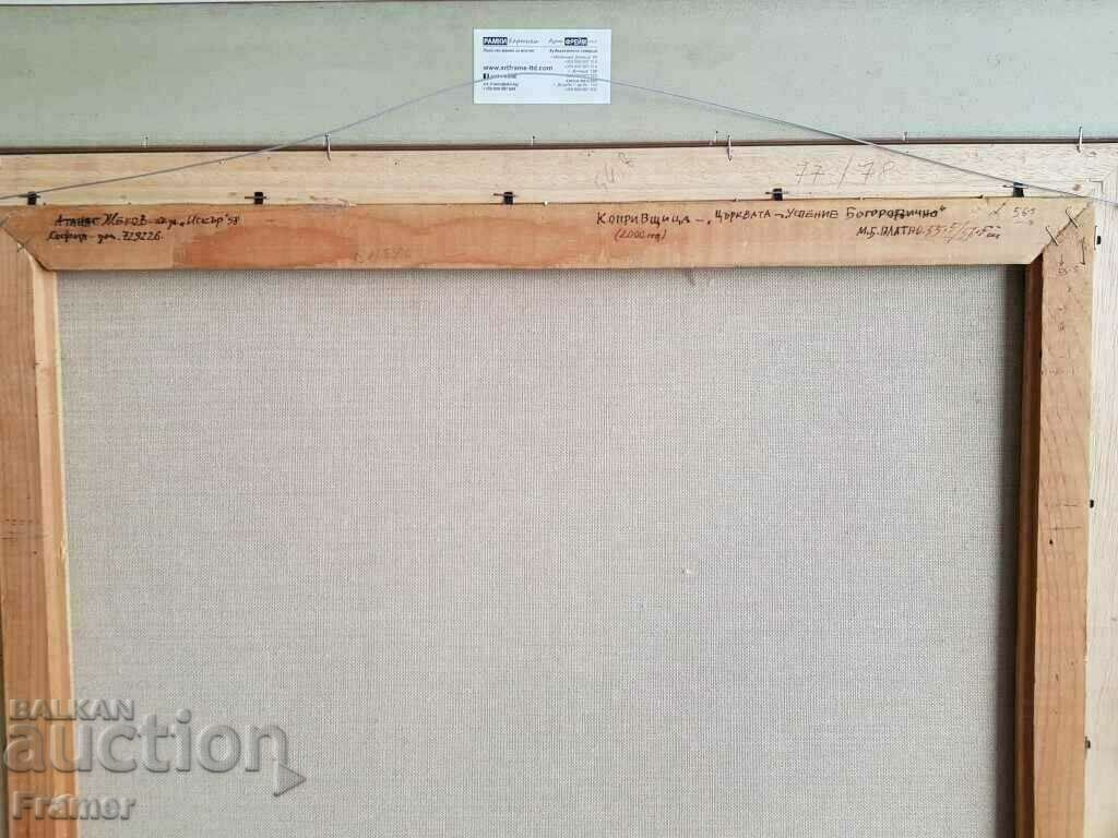 Atanas Zhekov Koprivshtitsa Church of the Assumption 2000 - 6 Atanas Zhekov Koprivshtitsa Church of the Assumption 2000 - 6