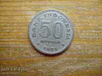50 рупии 1971 г  - Индонезия