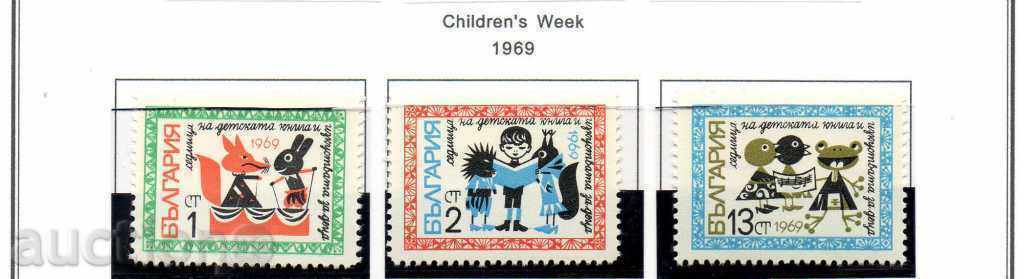 1969. Βουλγαρία. Εβδομάδα παιδικού βιβλίου.