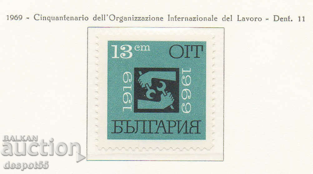 1969. Βουλγαρία. 50 χρόνια Διεθνής Οργάνωση Εργασίας OIT.