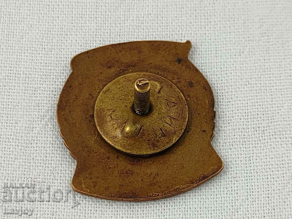 * Втори Разряд * емайлирана значка на винт с цена 20.00 лв. | € 10.23 * Втори Разряд * емайлирана значка на винт с цена 20.00 лв. | € 10.23