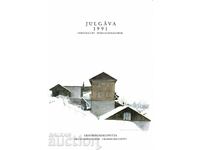 RSI - Σουηδία 1991