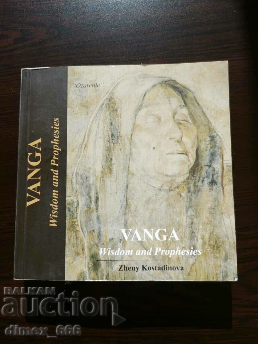 Vanga. Wisdom and prophesies	Жени Костадинова