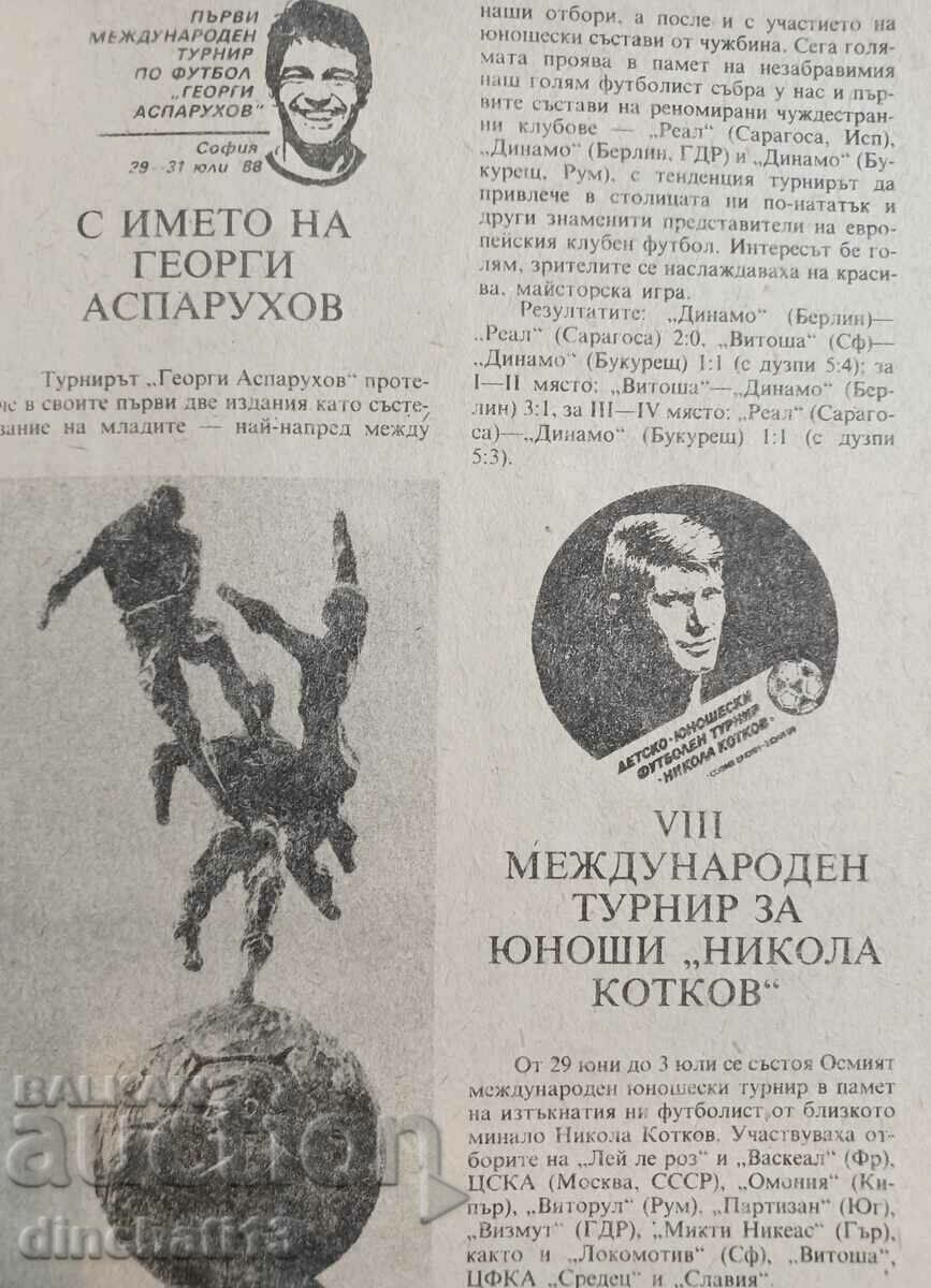 Football '88 with price 12.00 BGN | € 6.14 Football '88 with price 12.00 BGN | € 6.14