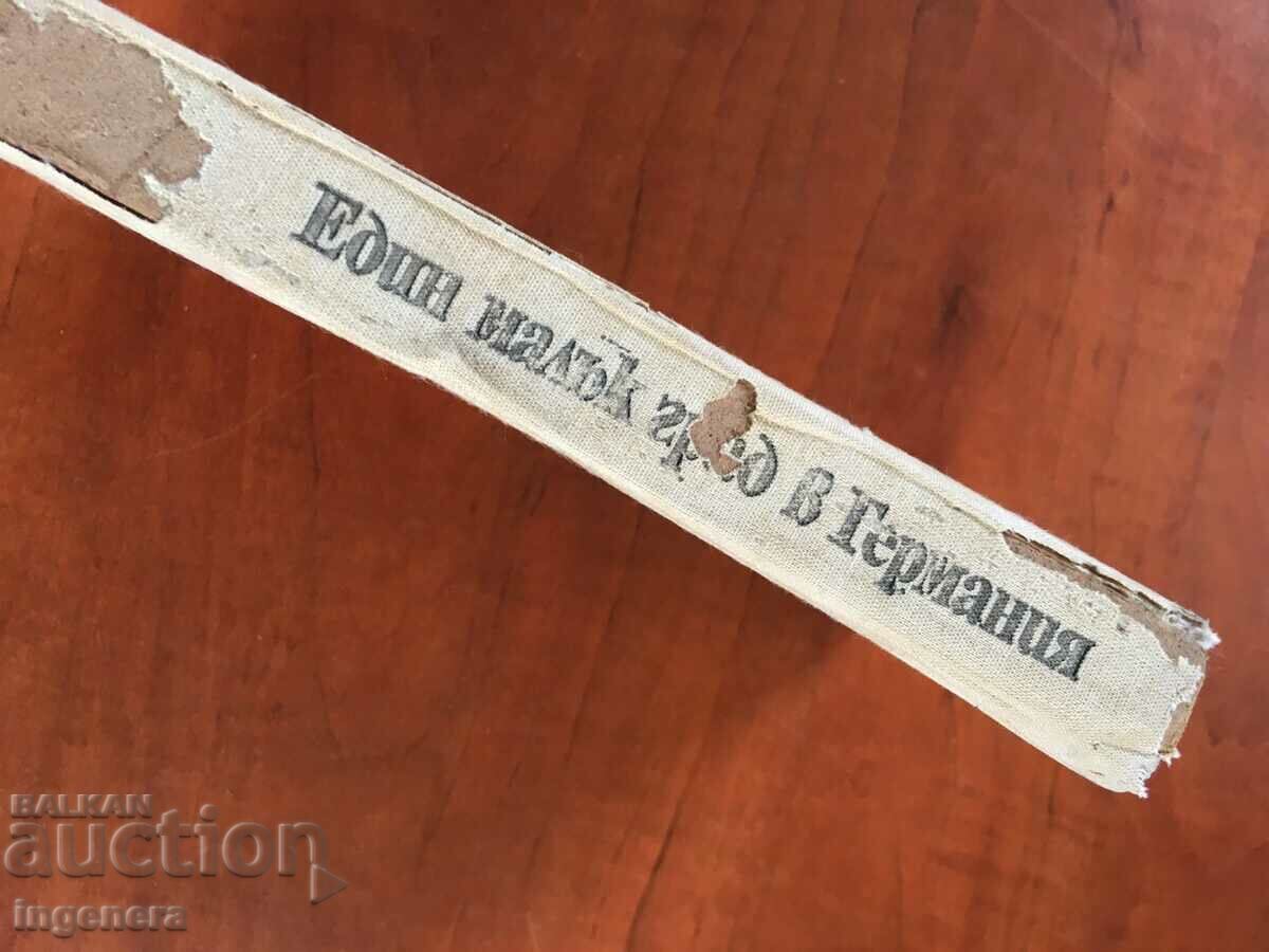 Auction BOOK-JOHN LE CARRE-A SMALL TOWN IN GERMANY-1972 Auction BOOK-JOHN LE CARRE-A SMALL TOWN IN GERMANY-1972