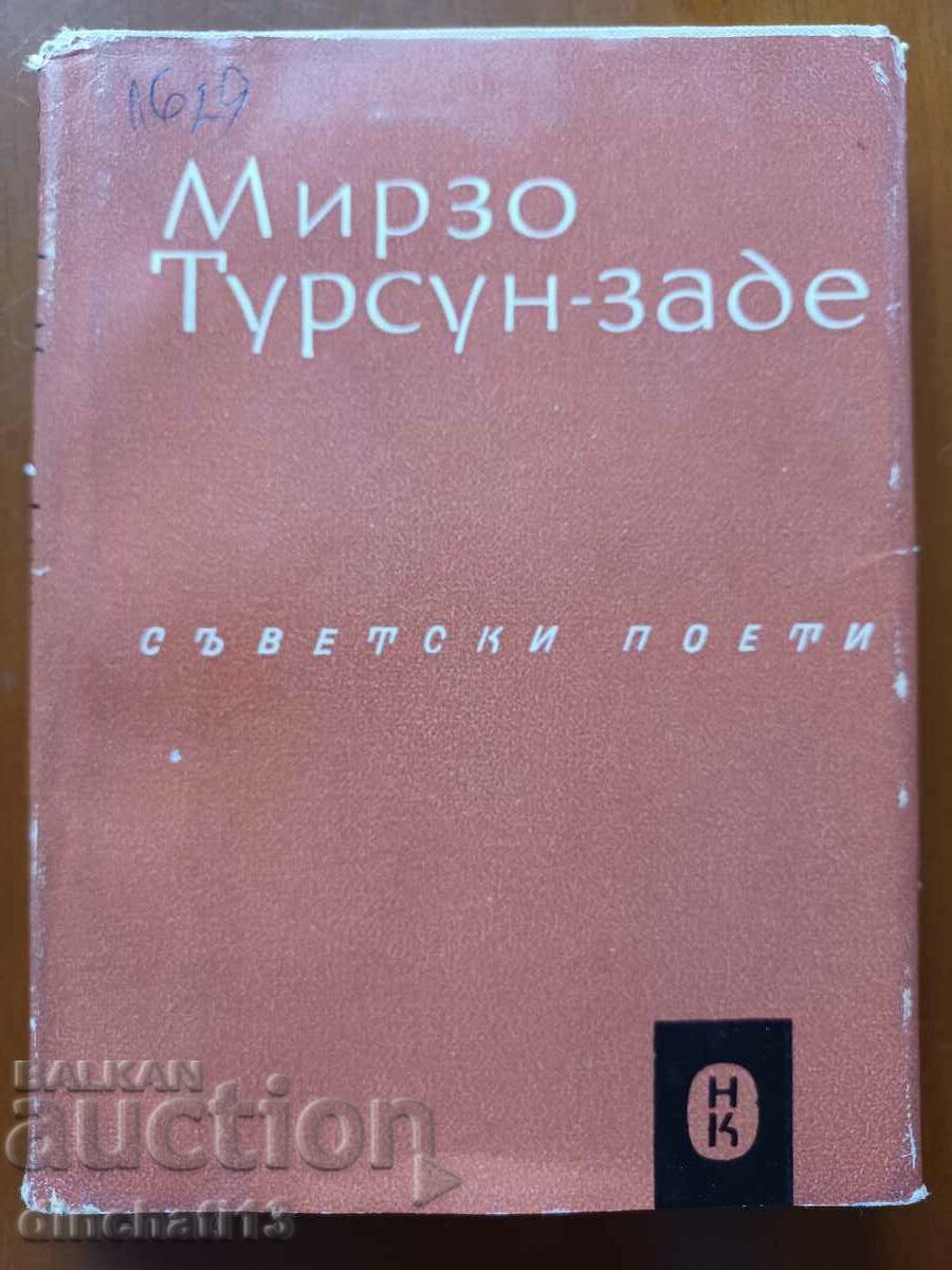 Soviet poets: Mirzo Tursun-zade. Poetry
