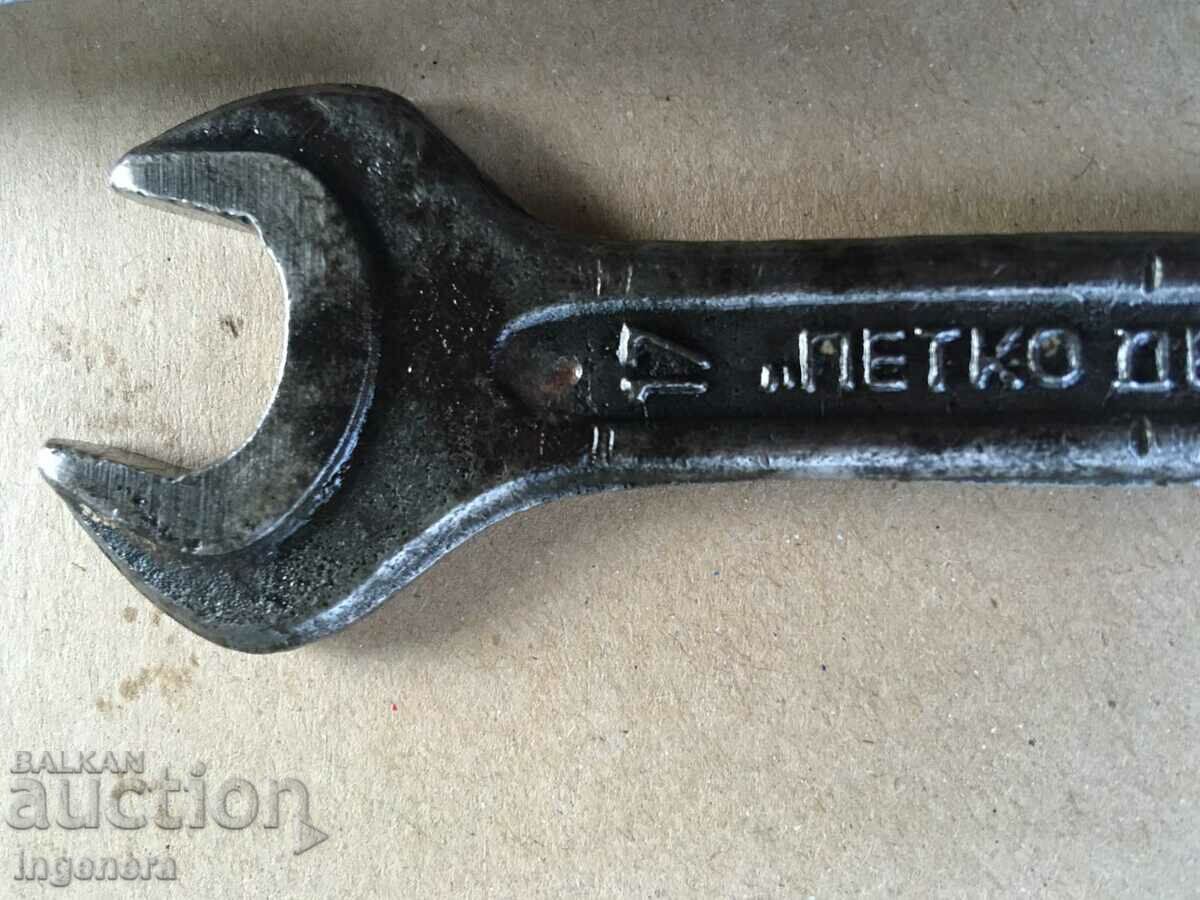 WRENCH NUT MARKOV TOOL-PETKO DENEV-GABROVO with price 6.00 BGN | € 3.07