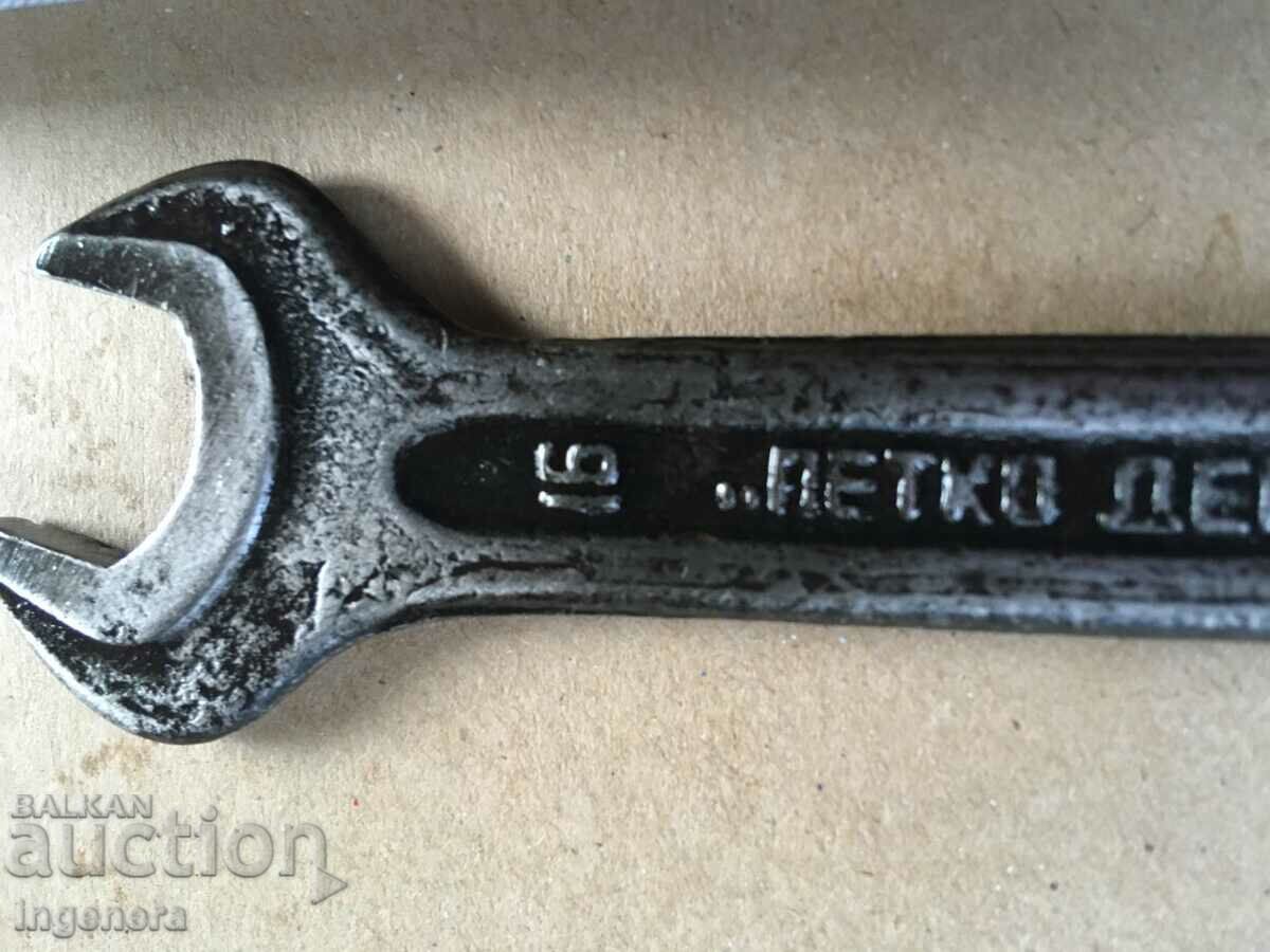 Auction WRENCH NUT MARKOV TOOL-PETKO DENEV-GABROVO Auction WRENCH NUT MARKOV TOOL-PETKO DENEV-GABROVO