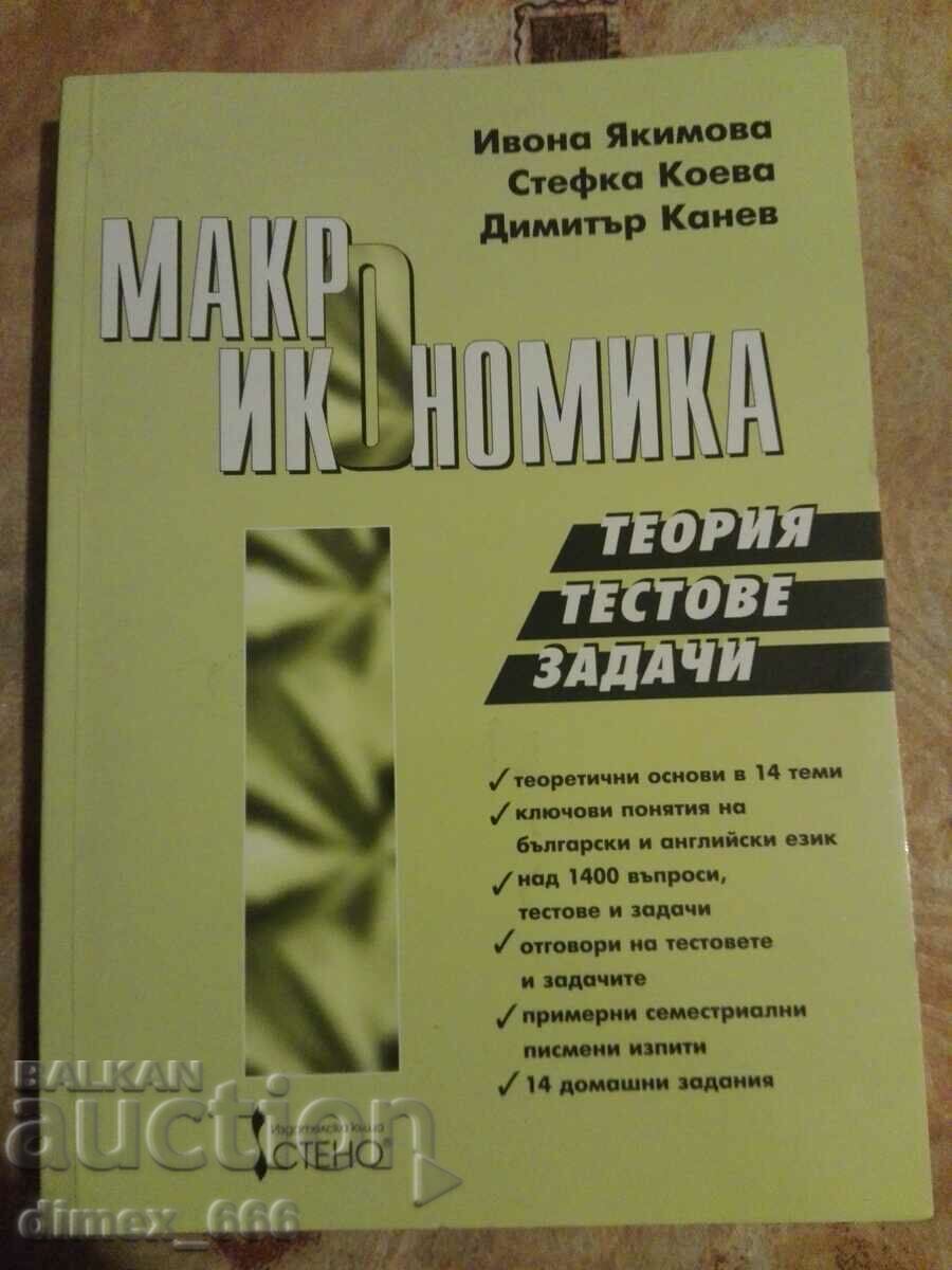 Macroeconomics. Theory, tests, assignments Ivona Yakimova, Stefk