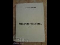 Microeconomics. Part 1-2 Kristalina Georgieva