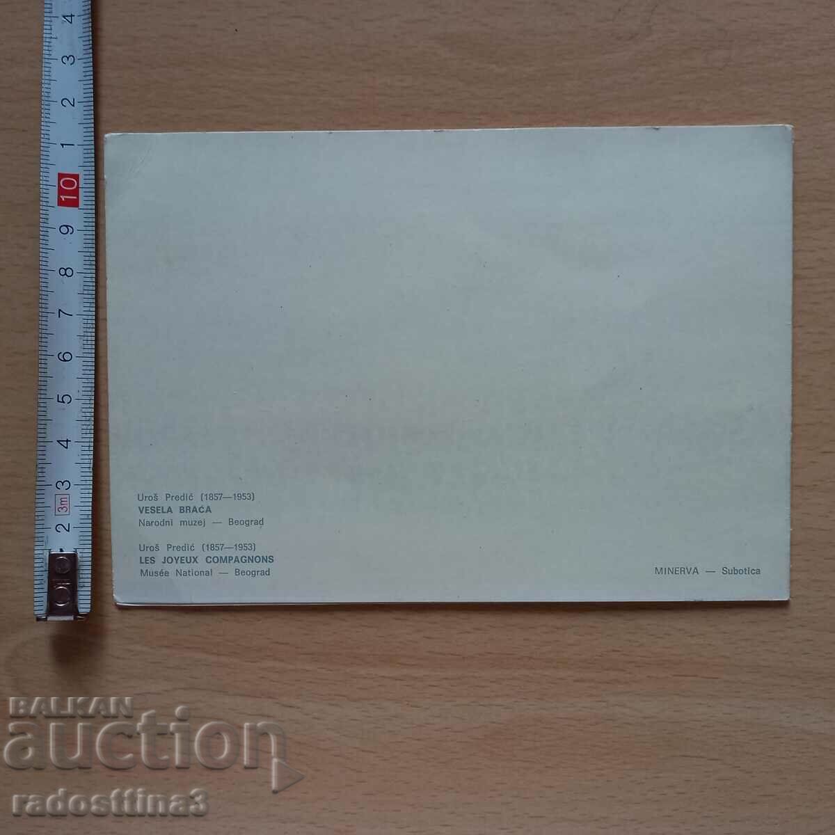 Card from soca painting National Museum Belgrade with price 0.99 BGN | € 0.51 Card from soca painting National Museum Belgrade with price 0.99 BGN | € 0.51