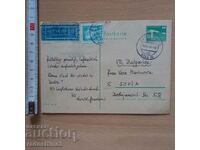 Картичка от соца с марка ГДР Postcard GDR