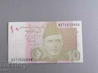 Bancnota - Pakistan - 10 rupii UNC | 2022