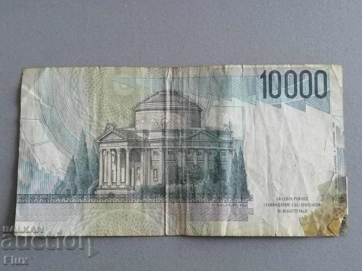 Banknote - Italy - 10,000 pounds 1984 with price 3.25 BGN | € 1.66 Banknote - Italy - 10,000 pounds 1984 with price 3.25 BGN | € 1.66