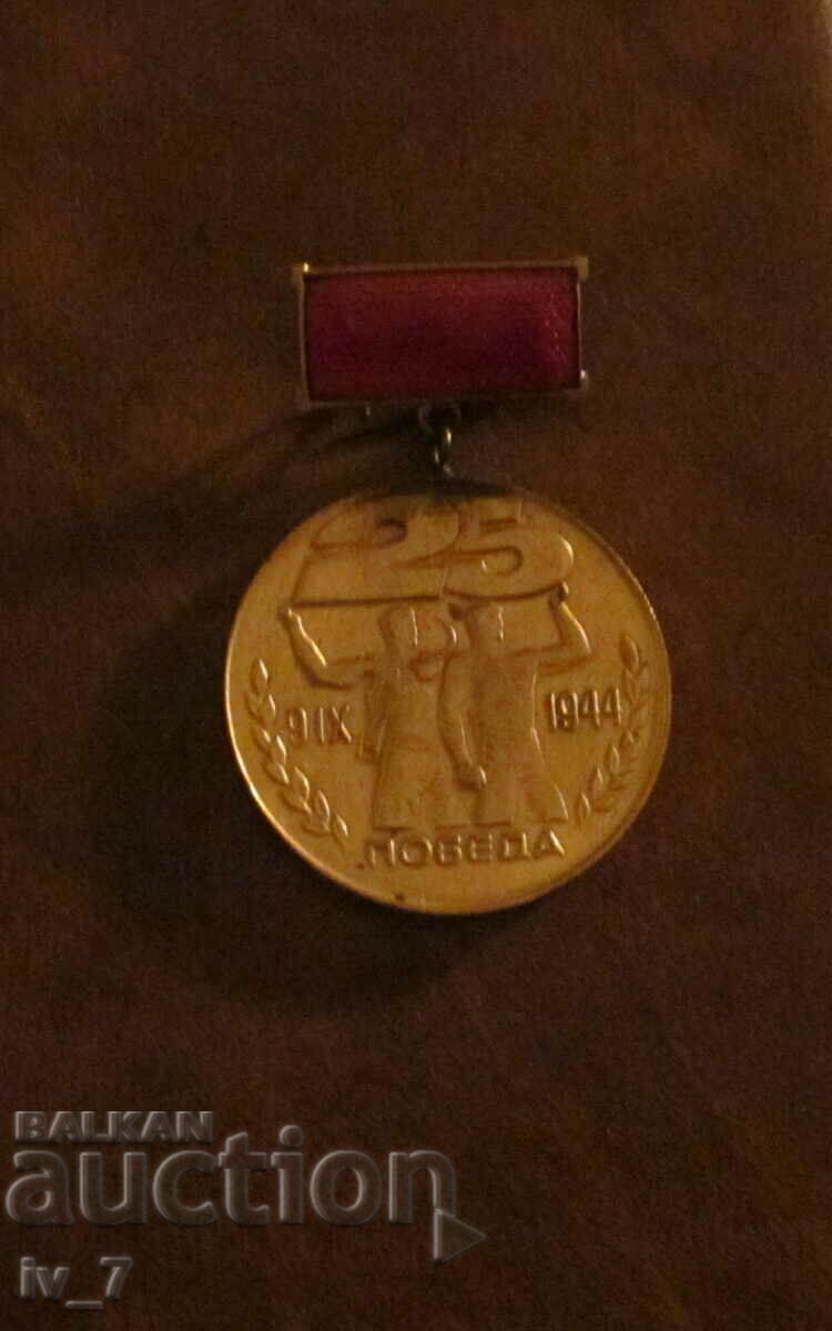 ΜΕΤΑΛΛΙΟ - "ΚΑΤΑΚΤΙΚΟ ΔΙΑΒΑΤΗΡΙΟ ΝΙΚΗΣ" ΜΕΤΑΛΛΙΟ - "ΚΑΤΑΚΤΙΚΟ ΔΙΑΒΑΤΗΡΙΟ ΝΙΚΗΣ"