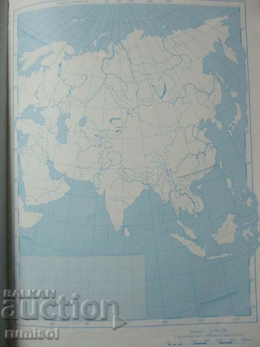 Auction  Contour maps of the world - 9th grade - Atlases