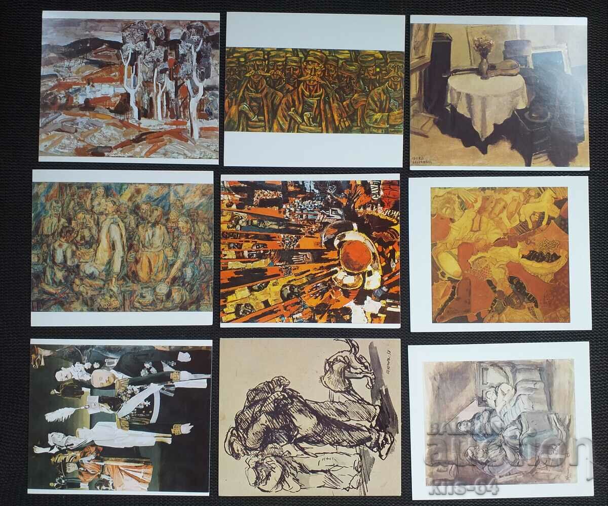 Πινακοθήκη της Περιφέρειας Πλέβεν ILIA BESHKOV με τιμή 10.00 BGN | € 5.11 Πινακοθήκη της Περιφέρειας Πλέβεν ILIA BESHKOV με τιμή 10.00 BGN | € 5.11