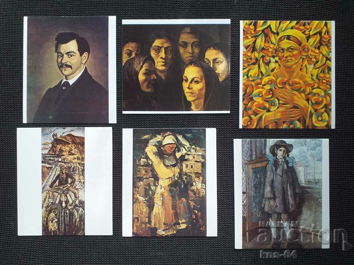 Δημοπρασία Πινακοθήκη της Περιφέρειας Πλέβεν ILIA BESHKOV Δημοπρασία Πινακοθήκη της Περιφέρειας Πλέβεν ILIA BESHKOV