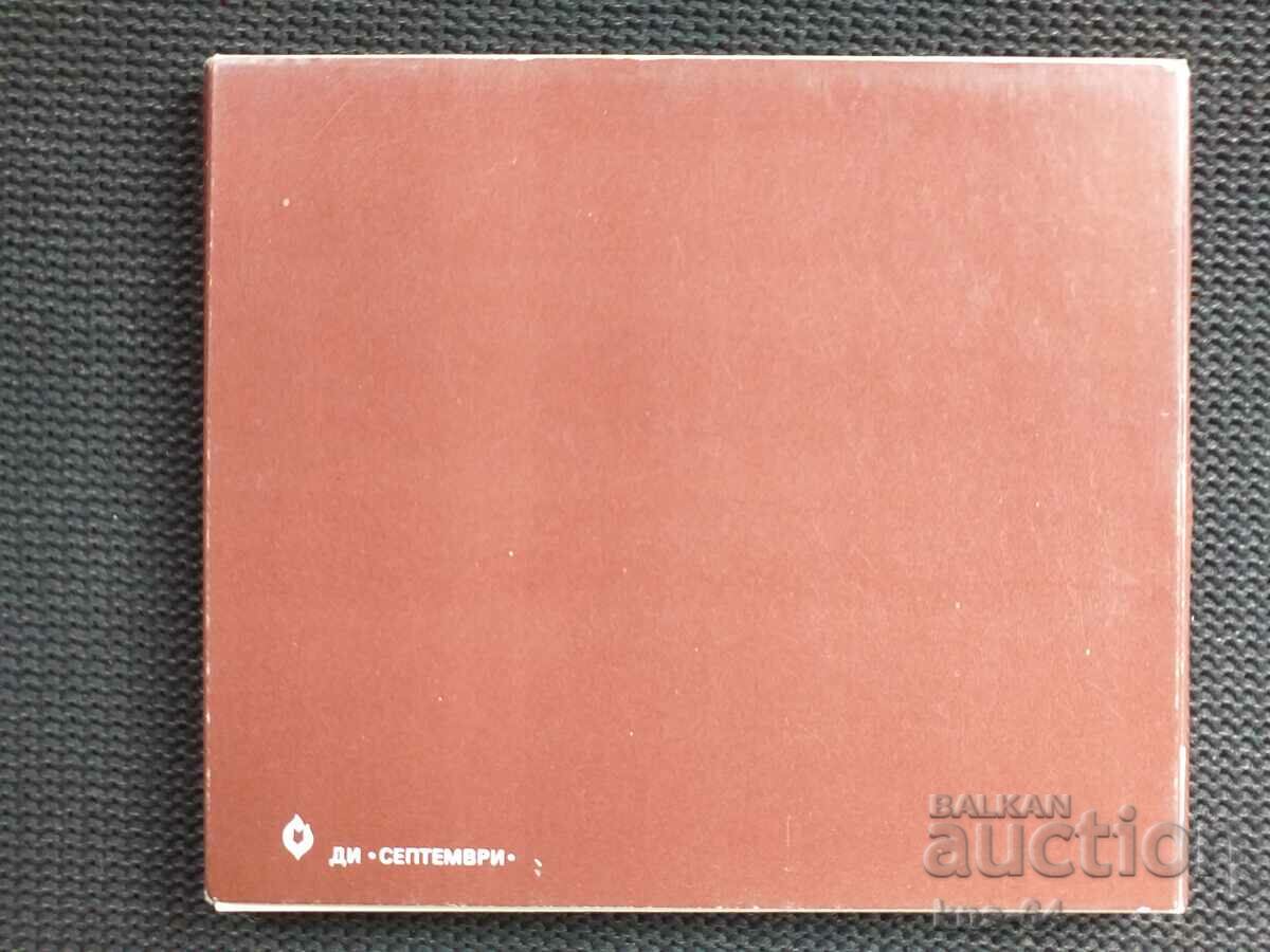 Πινακοθήκη της Περιφέρειας Πλέβεν ILIA BESHKOV - 6 Πινακοθήκη της Περιφέρειας Πλέβεν ILIA BESHKOV - 6