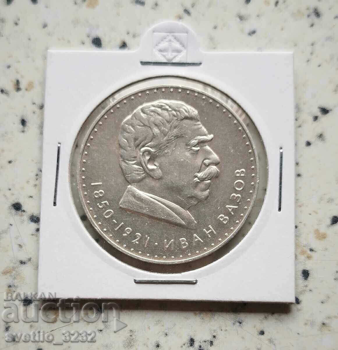 5 BGN 1970 Ivan Vazov 5 BGN 1970 Ivan Vazov