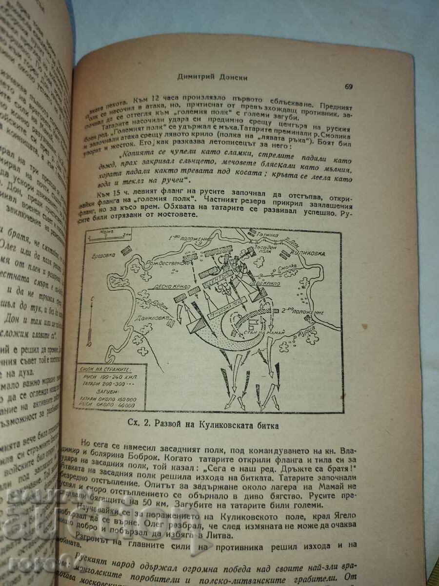 ΣΤΡΑΤΙΩΤΙΚΗ ΣΚΕΨΗ - ΜΟΝΟ ΓΙΑ ΣΤΡΑΤΗΓΟΥΣ - RRR - 5