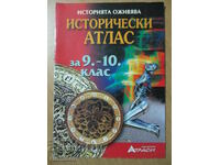 Исторически атлас - 9-10 клас