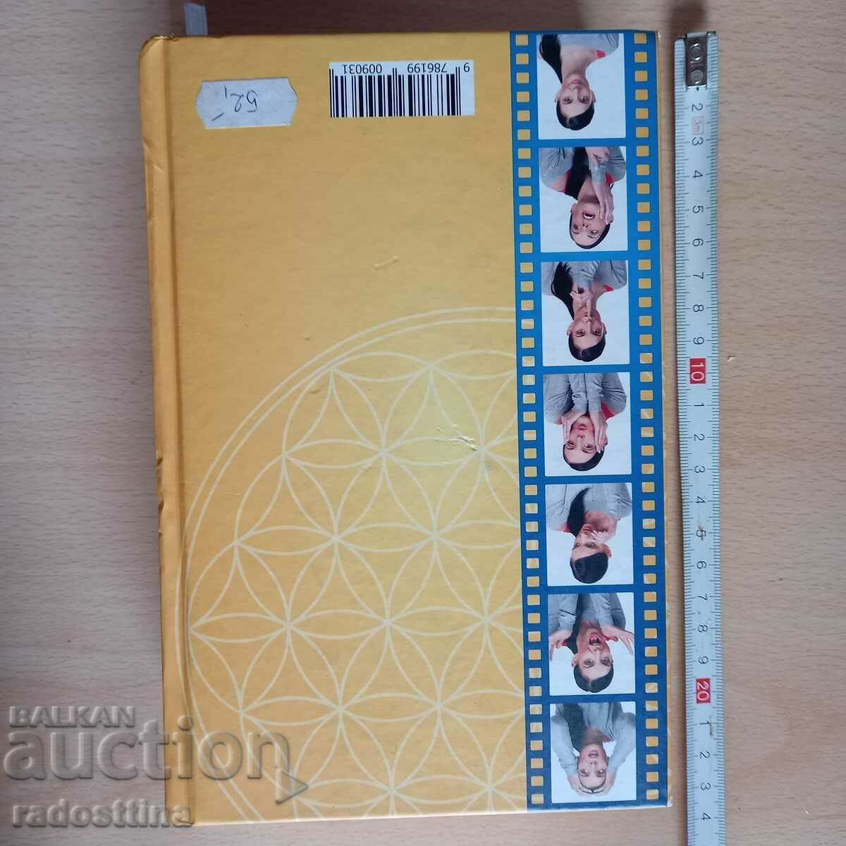 Modern Communication Without Words Ajit Kulkarni with price 59.99 BGN | € 30.67 Modern Communication Without Words Ajit Kulkarni with price 59.99 BGN | € 30.67