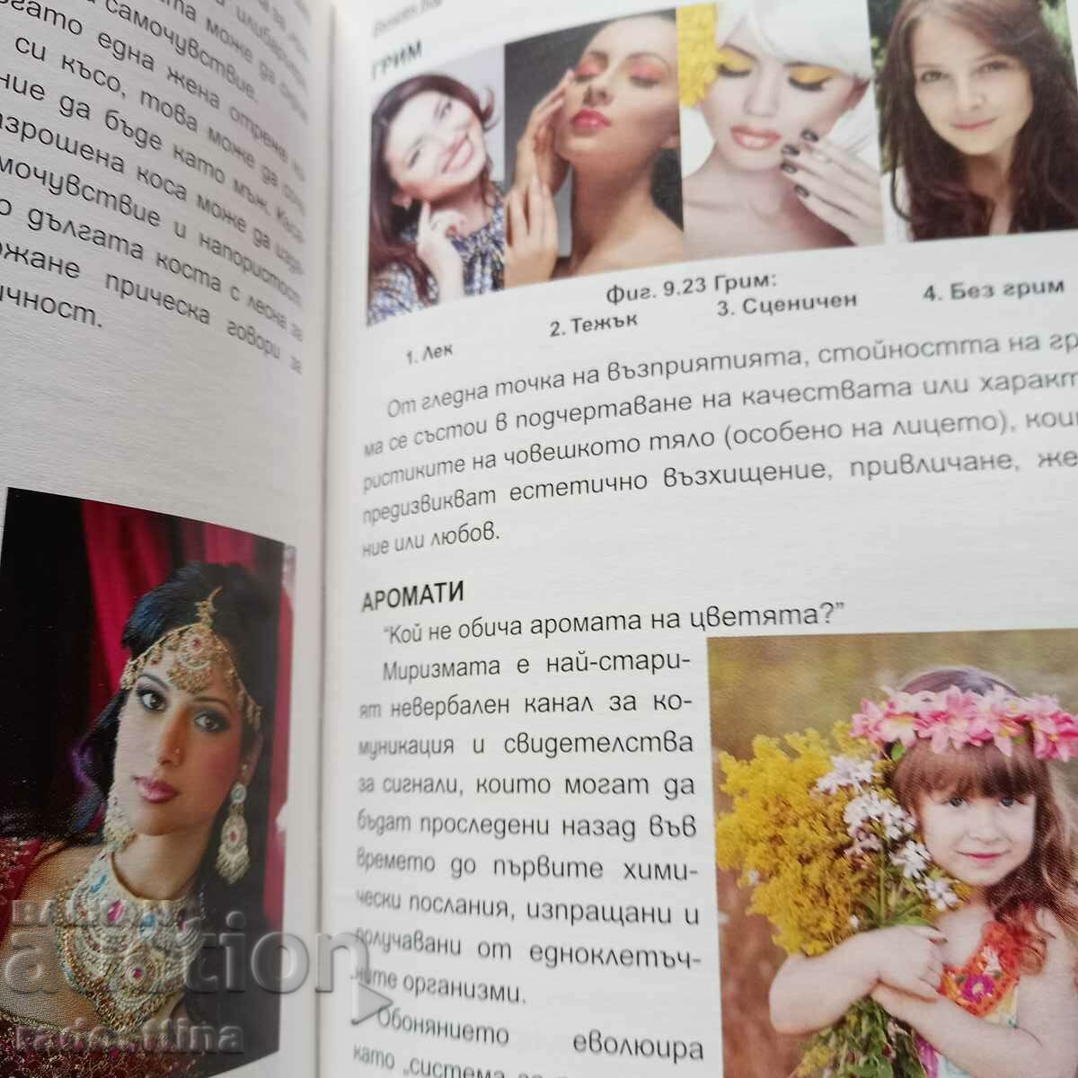 Auction Modern Communication Without Words Ajit Kulkarni Auction Modern Communication Without Words Ajit Kulkarni