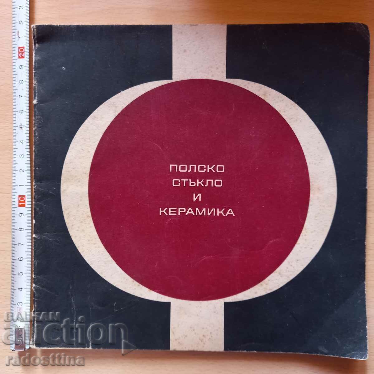 Sticlă și ceramică poloneză