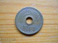 5 йени  - Япония