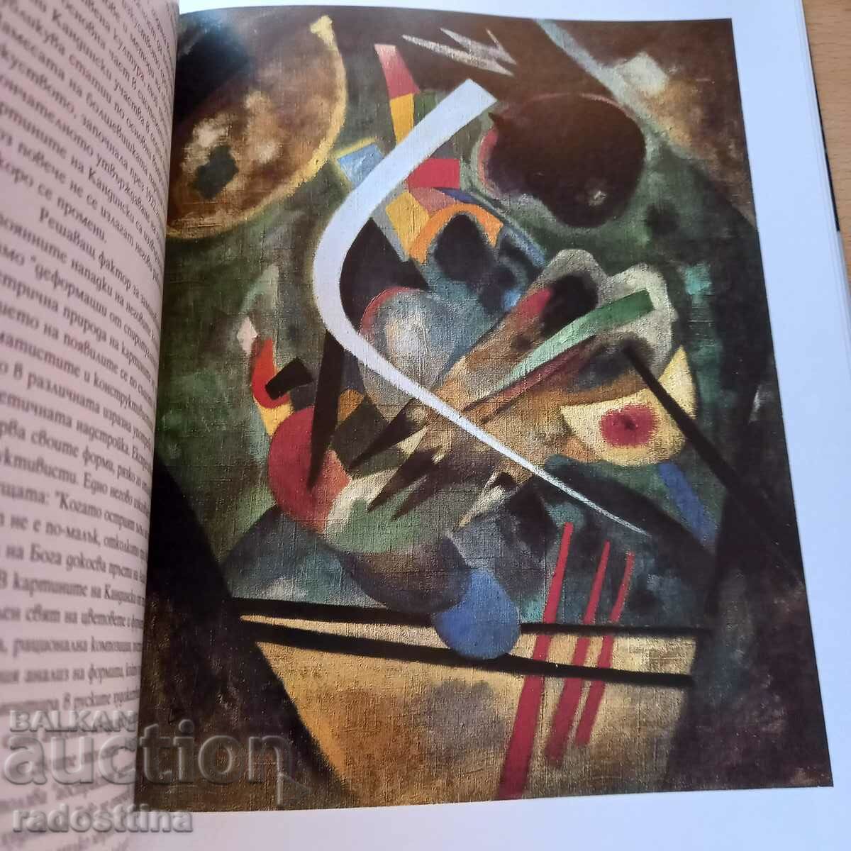Auction Kandinsky Hayo Duchting Auction Kandinsky Hayo Duchting