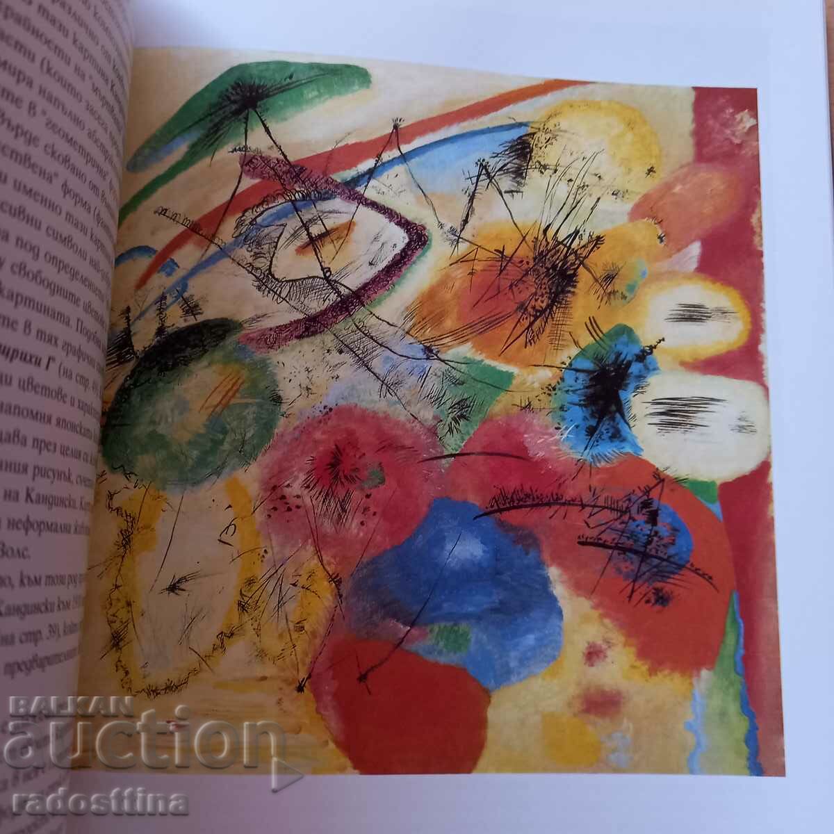 Delivery of Kandinsky Hayo Duchting Delivery of Kandinsky Hayo Duchting