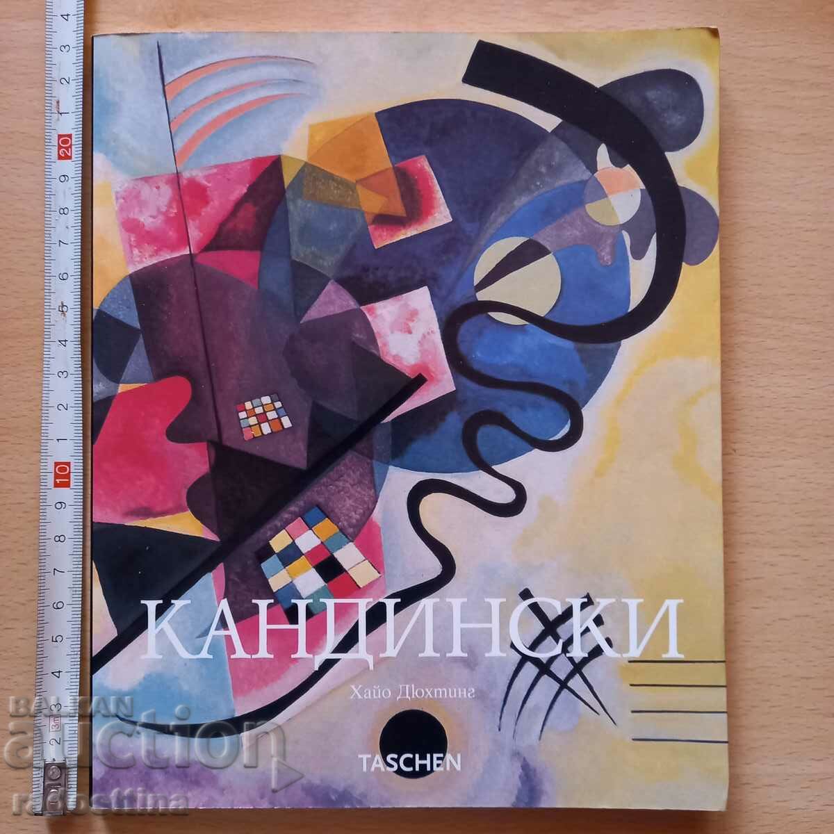 Kandinsky Hayo Duchting