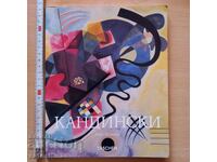Kandinsky Hayo Duchting