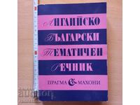 English Bulgarian thematic dictionary