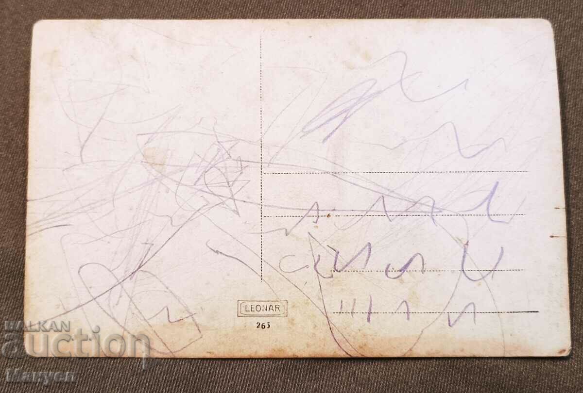 Imaginea veche. cu preț 6.00 BGN | € 3.07 Imaginea veche. cu preț 6.00 BGN | € 3.07