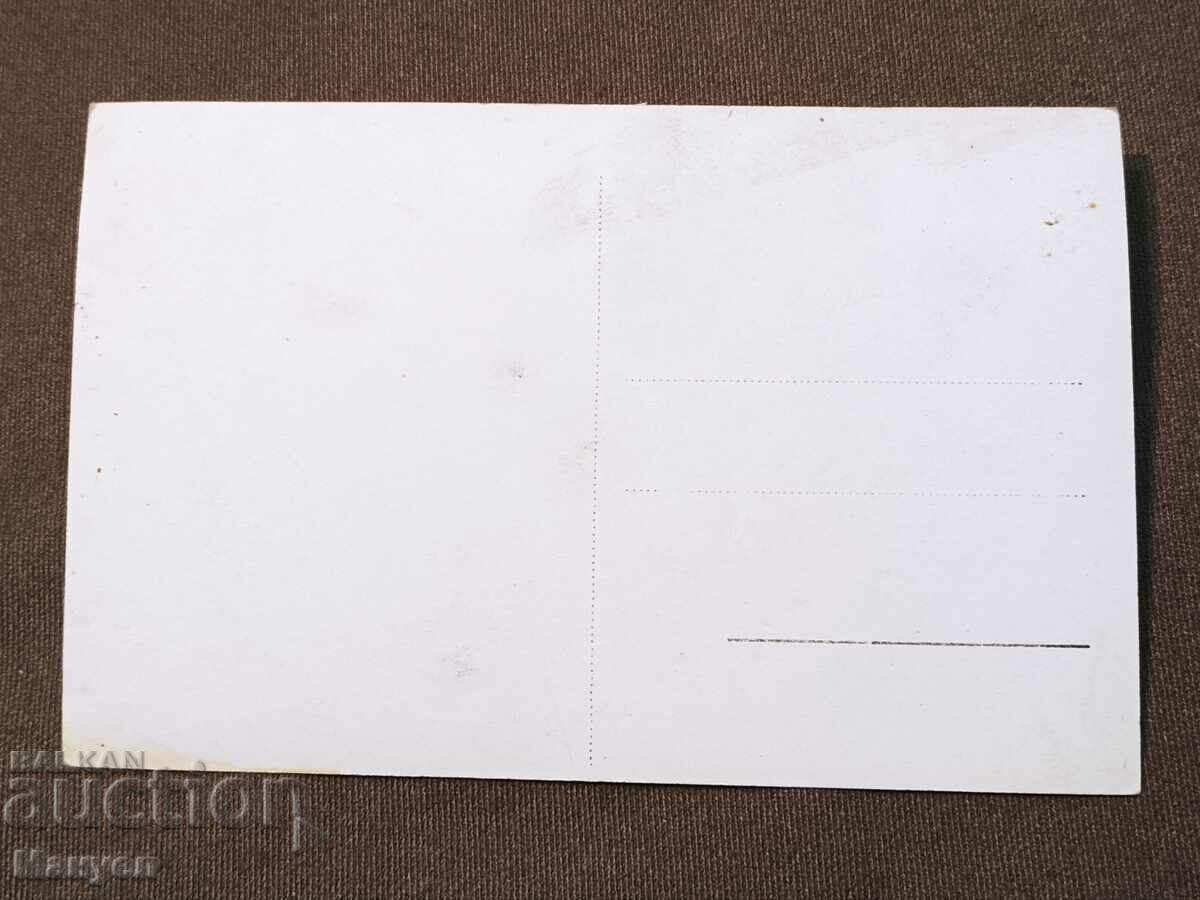 Imaginea veche. cu preț 34.00 BGN | € 17.38 Imaginea veche. cu preț 34.00 BGN | € 17.38