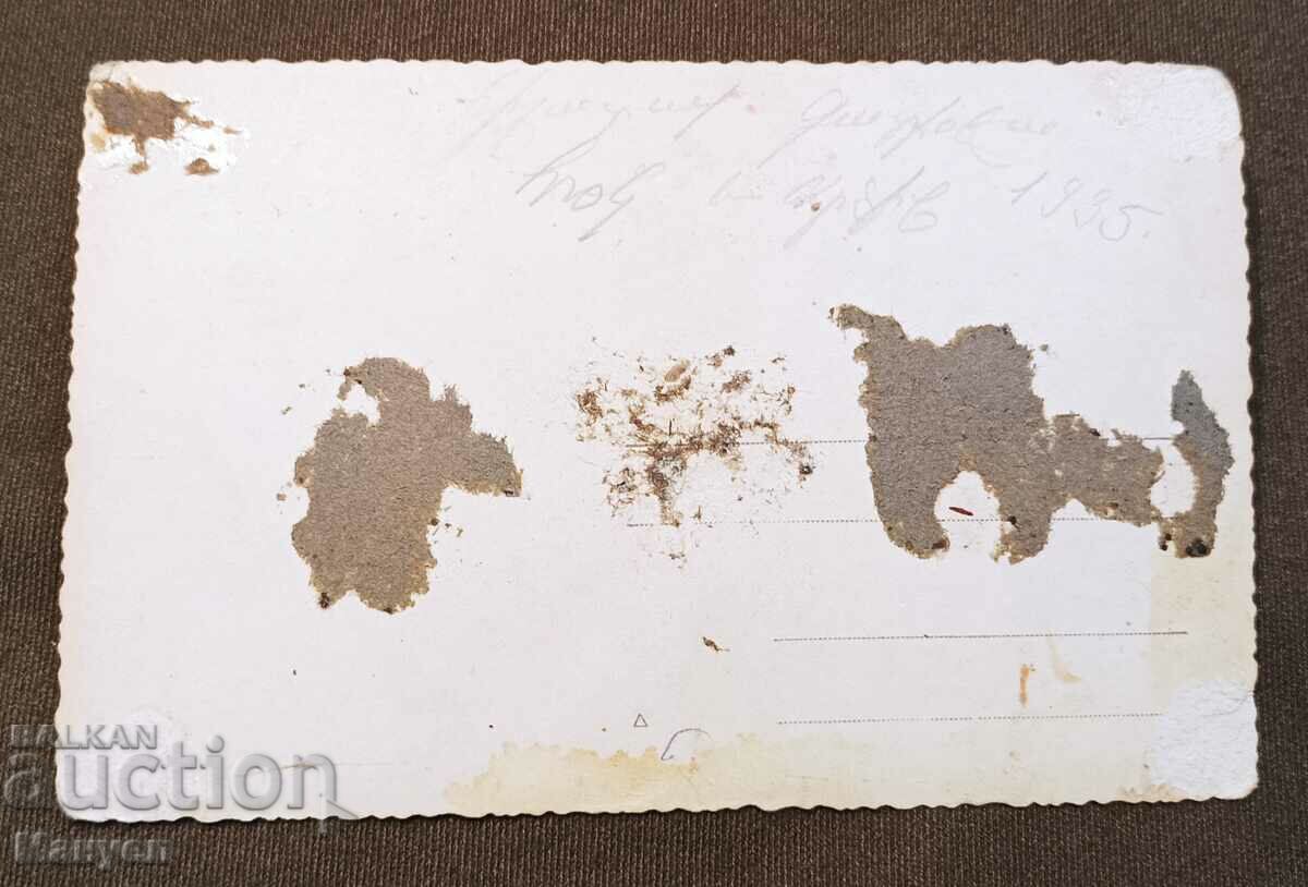 Old photo. with price 14.00 BGN | € 7.16 Old photo. with price 14.00 BGN | € 7.16