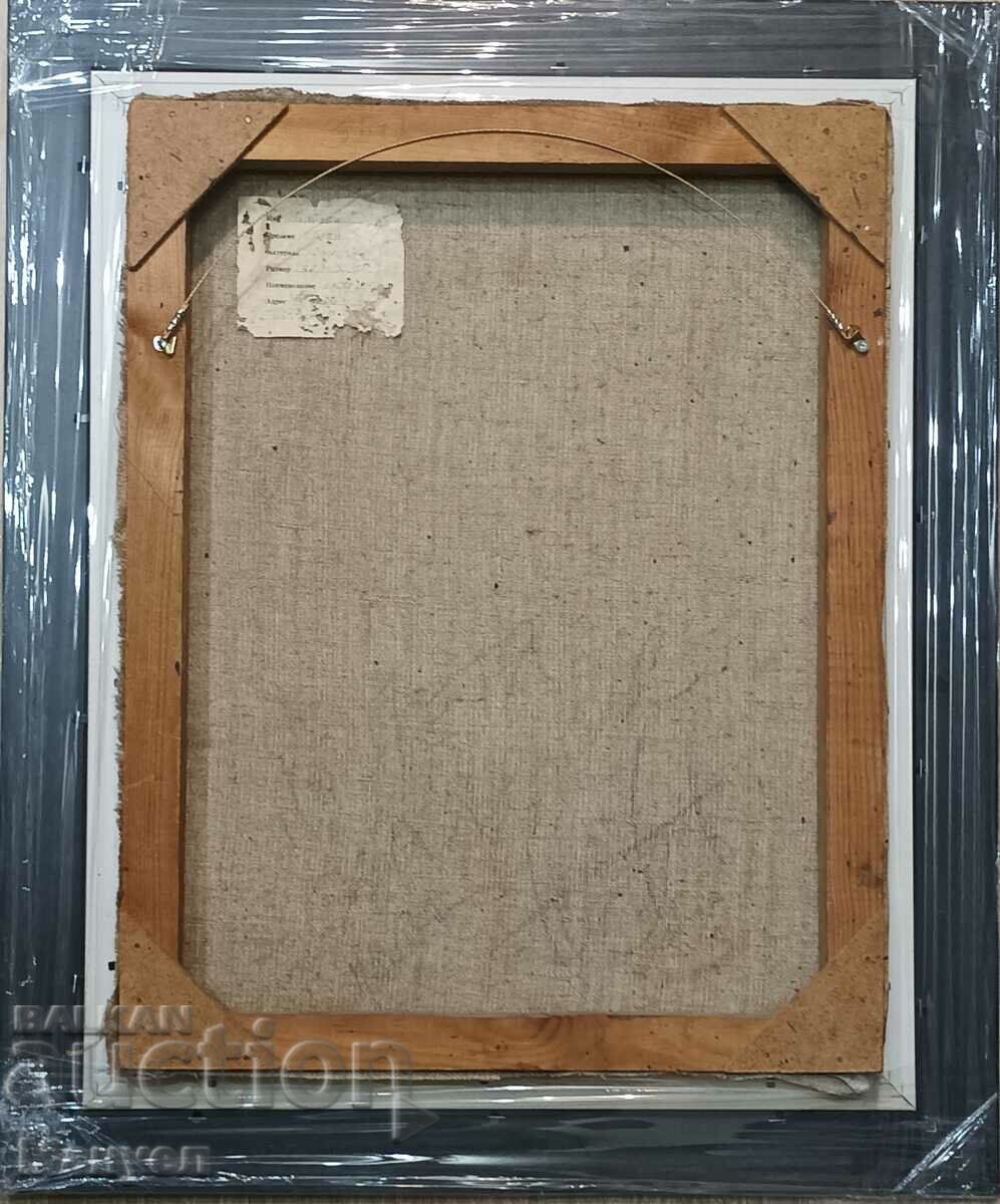 Licitație Vânzare imagine. Licitație Vânzare imagine.