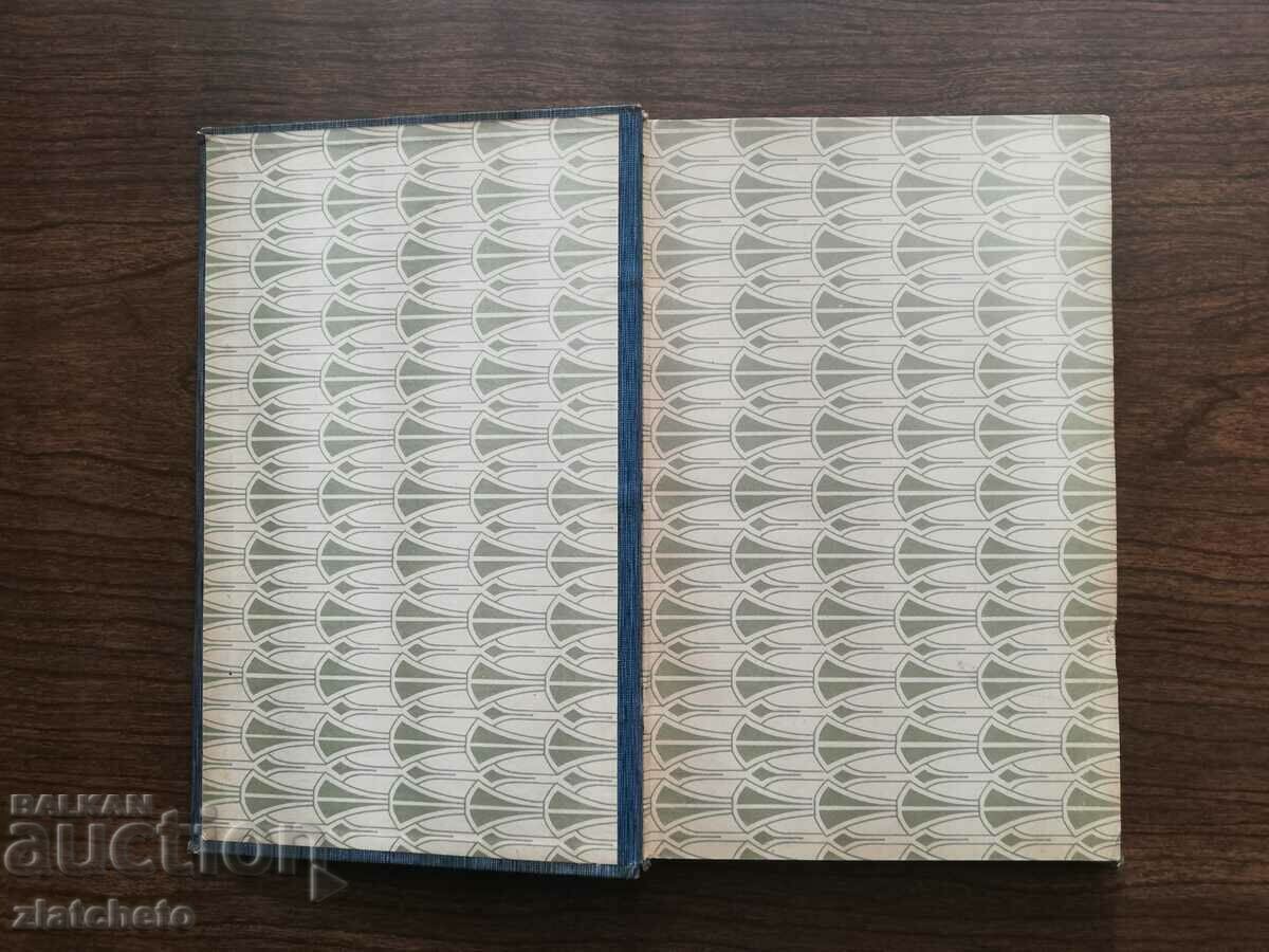 Delivery of Mikhail Geraskov - Aesthetics and the child 1908 Delivery of Mikhail Geraskov - Aesthetics and the child 1908