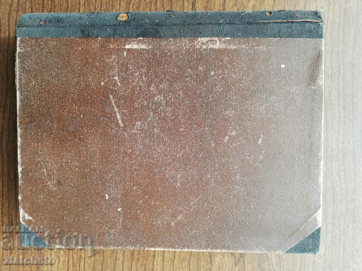 3 first editions of Anton Strashimirov 1922 - 5 3 first editions of Anton Strashimirov 1922 - 5