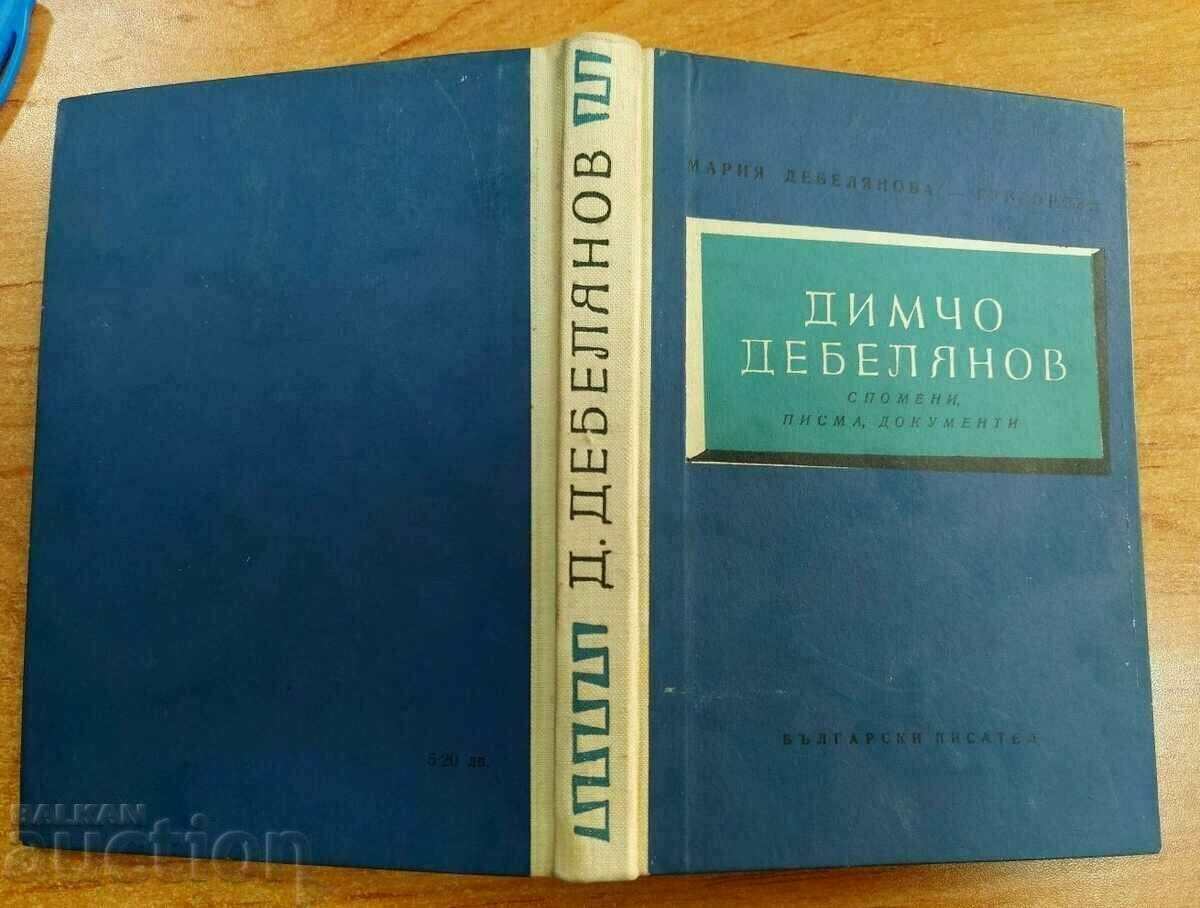 DIMCHO DEBELYANOV REMEMBERED LETTERS