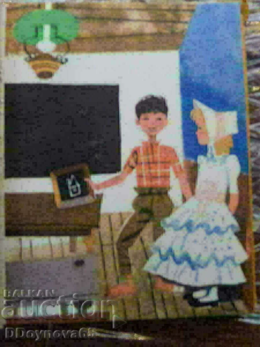 Auction Tom Sawyer Huckleberry Finn 1965 Auction Tom Sawyer Huckleberry Finn 1965