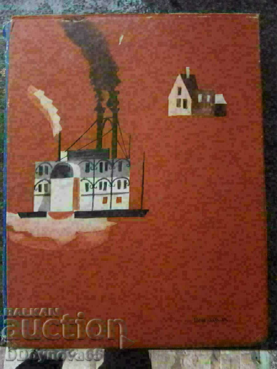 Tom Sawyer Huckleberry Finn 1965 - 5 Tom Sawyer Huckleberry Finn 1965 - 5