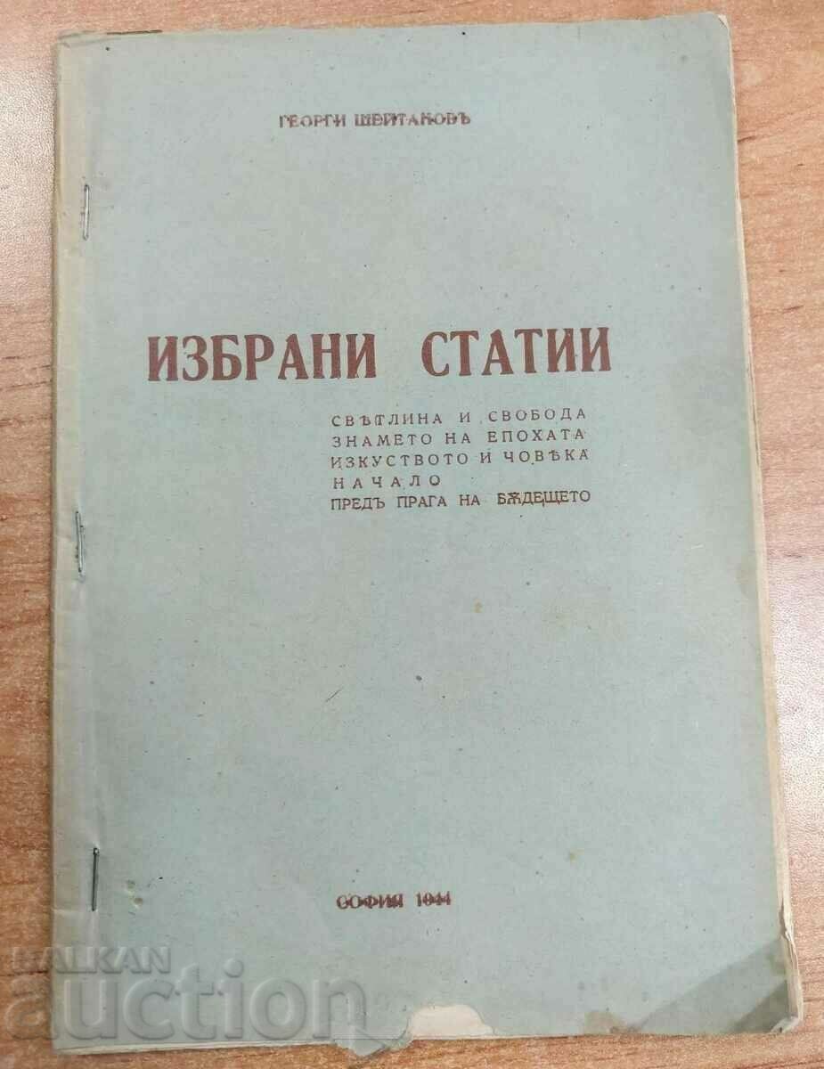 1944 SELECTED ARTICLES GEORGI SHEITANOV KILLED IN 1925