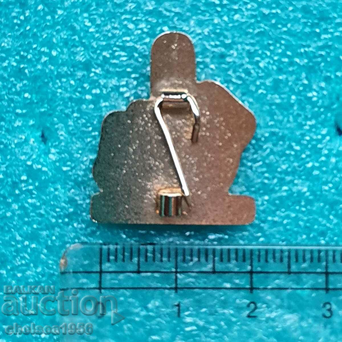 Chelsea supporters badge with price 6.99 BGN | € 3.57 Chelsea supporters badge with price 6.99 BGN | € 3.57