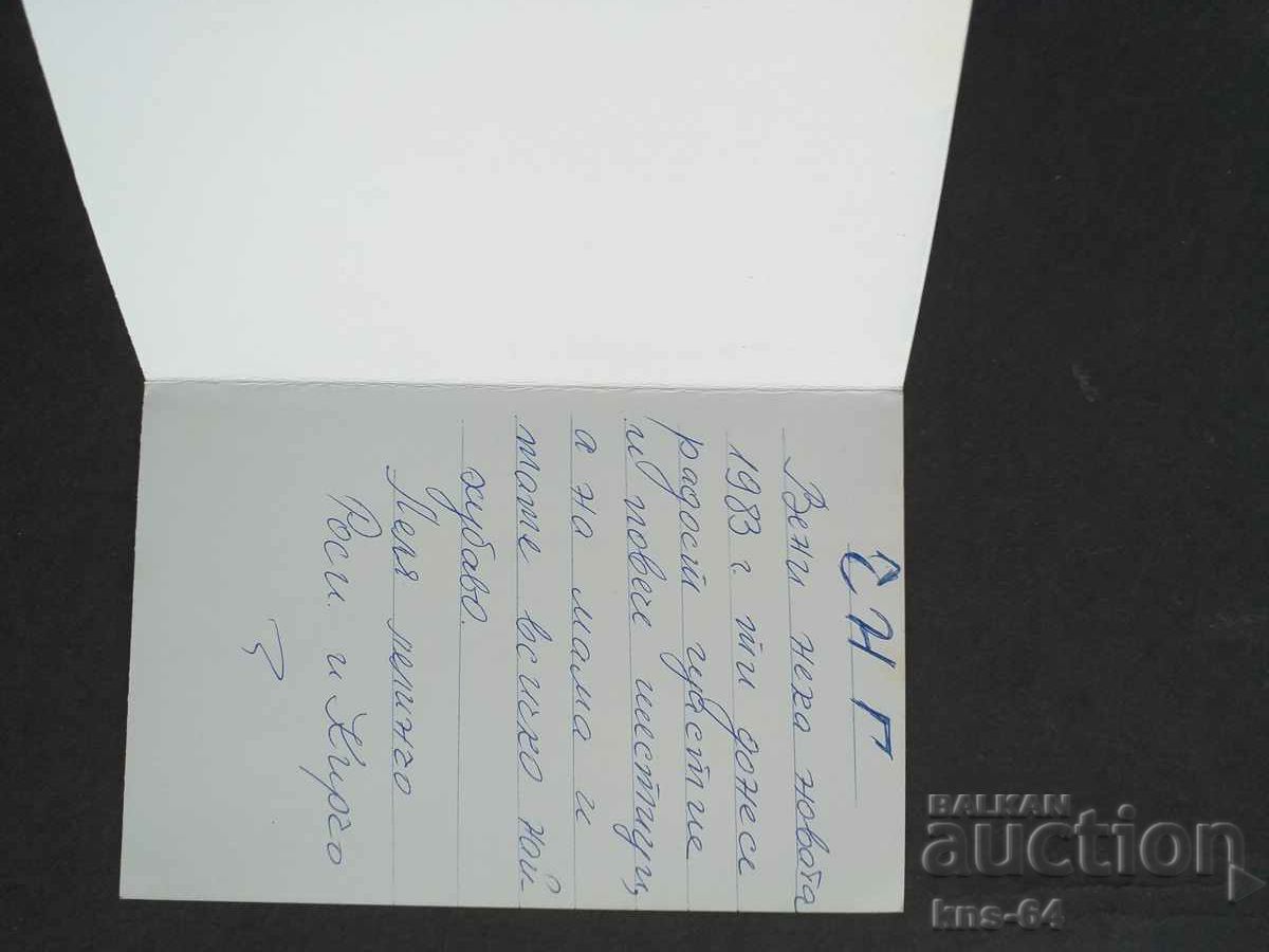 Δημοπρασία CHNG Συγχαρητήρια Δημοπρασία CHNG Συγχαρητήρια