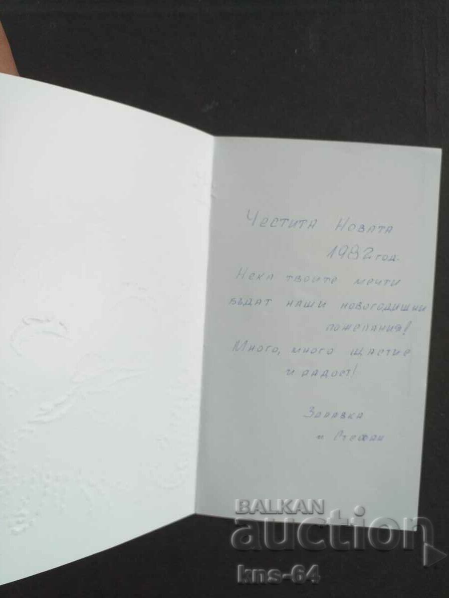 Δημοπρασία CHNG Συγχαρητήρια Δημοπρασία CHNG Συγχαρητήρια