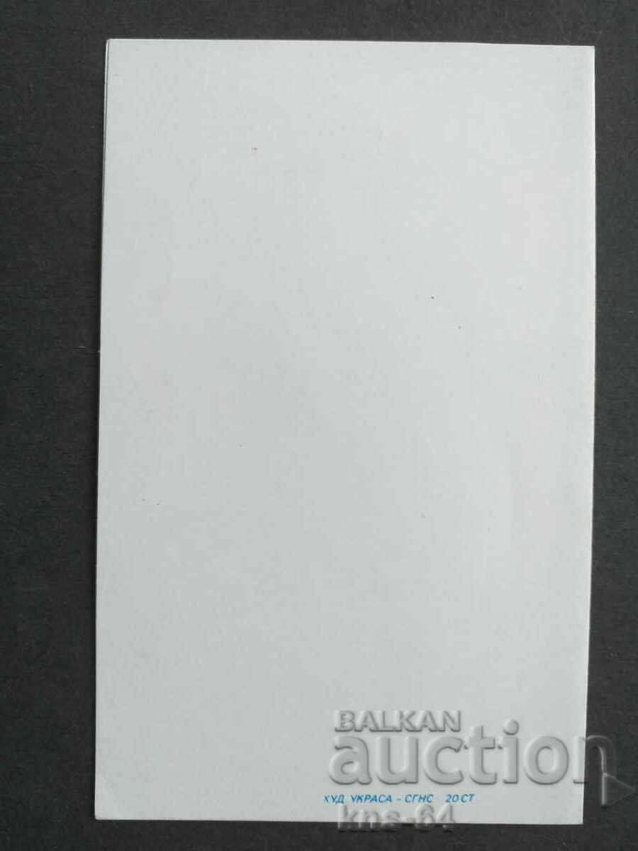 CHNG Συγχαρητήρια με τιμή 1.00 BGN | € 0.51 CHNG Συγχαρητήρια με τιμή 1.00 BGN | € 0.51